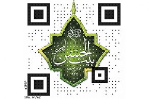 IPSP (باکد) شبکه های اجتماعی و لوکیشن بیت الحسن المجتبی علیه السلام