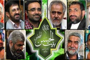 مداحی و مراسمات بیت الحسن المجتبی علیه السلام